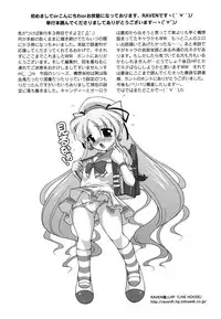 [RAVEN] Magical Mei King