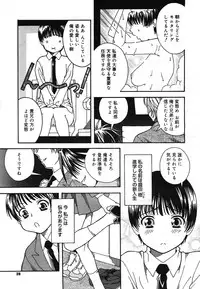 COMIC Mega GOLD 2007-07 Vol. 1