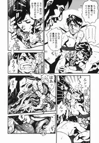 [Hayakawa Ace, Yamagata Sei] Sotsugyou - Graduation