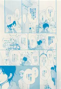 RuTiLe Vol.65 2015-05