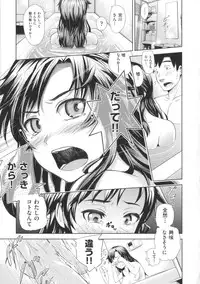 [Umezawa Takeki] Long Renji