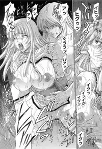 [Maki Shinonome] Maahakaikai