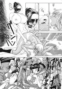 [Kagerou 1991] Spermatank ~Oborozuki Toshi Comic Shuu~ - Necropolis Cokyo Apocrypha