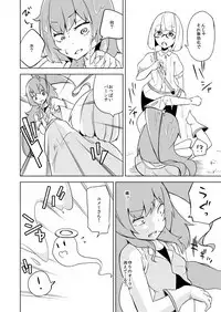 Haiboku Hiroin Yumemi-chan