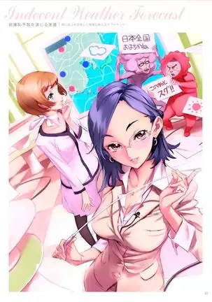 Dendrobium Digital Edition