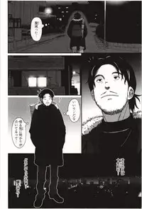 [Ryoh-Zoh] Euphoria Juice