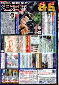 COMIC Purumelo 2014-01