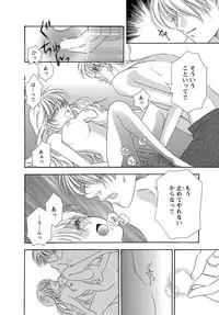 Feminization☆A girl's body is too wet