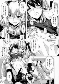 COMIC Megastore H 2007-06