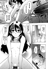 COMIC XO 2007-09 Vol. 16