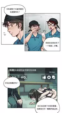 [Ramjak] Atonement Camp Ch.0-42 (Chinese)