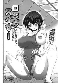 COMIC 0EX Vol. 22 2009-10