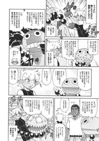 COMIC Megastore 2011-07