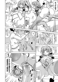 Comic Unreal 2011-04 Vol.30 [Digital]