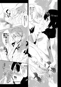 [Mizukami Ranmaru] Sarakedashi Onnanoko [Digital]