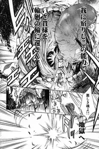 COMIC Scissors vol.01 [2007-07]