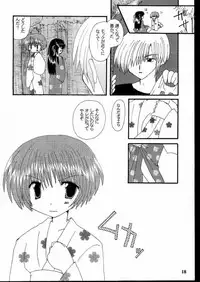 (C58) [VENOM (Alto Seneka, Rusty Soul)] Beauty's GAME (Air)