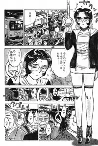 [Momoyama Jirou] SEX Drifter