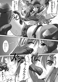 [Fuyuwa Kotatsu] Dooms Days [Digital]