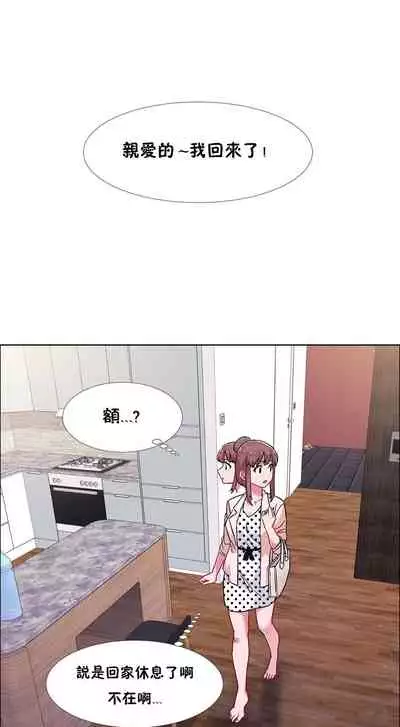 租賃女孩 第二季