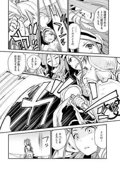 Kikai Intei＠MACHIDA 01 - the Salacious Ditictive ＠MACHIDA Disorder