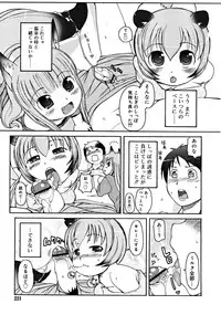 COMIC RiN 2008-06 Vol.42