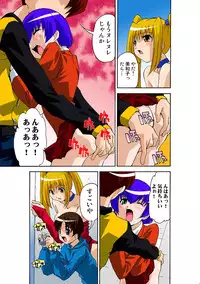 [Hindenburg] Oppai Pudding [Digital]