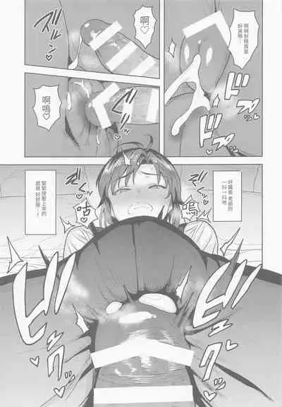 Dochira o Onozomi desu ka?