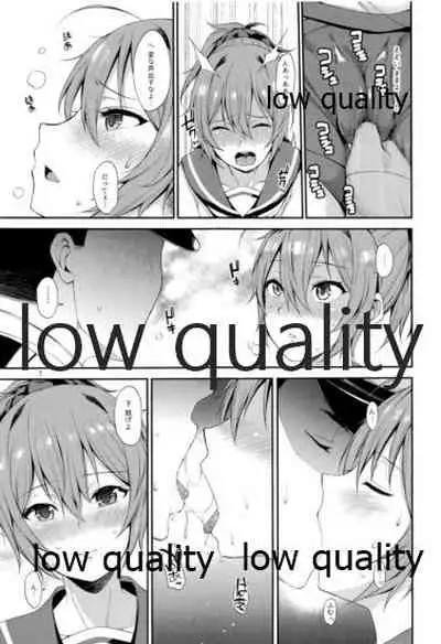 Okota de Aoba to Ichaicha