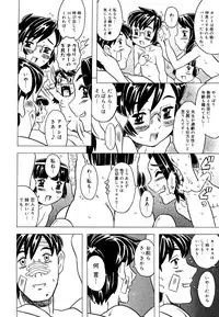 COMIC Megastore 2006-06