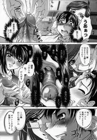 COMIC Megastore H 2007-06