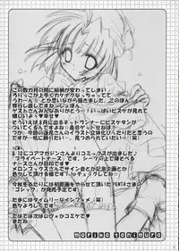 (C66) [MILLION DROPS (Tanimura Marika)] Hachmitsu Biscuit 2-kome (Biscuit-tan)