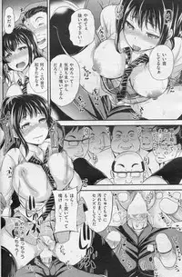 COMIC Shitsurakuten 2013-01