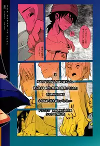 (Shotaful!) [TOEY (Besuyama)] the quest is over. (Dragon Quest V)