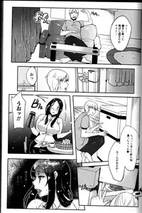 [Anthology] Nozoite wa Ikenai 10 - Do Not Peep! 10