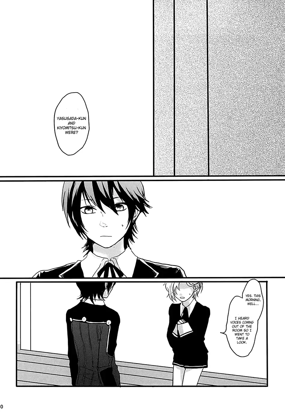 Kachuu ni Oite | Inside The Vortex