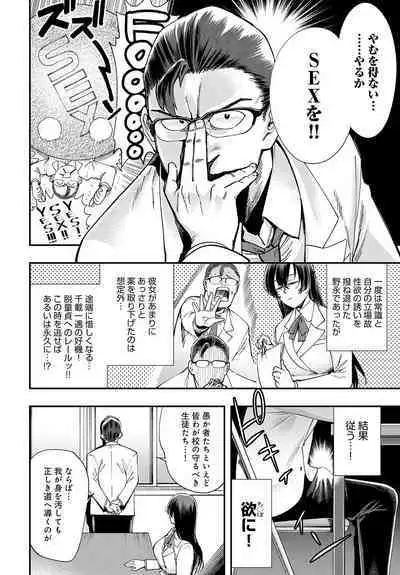 COMIC Anthurium 2023-08