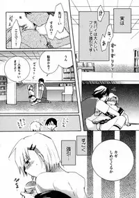 COMIC Hime Dorobou 2009-09