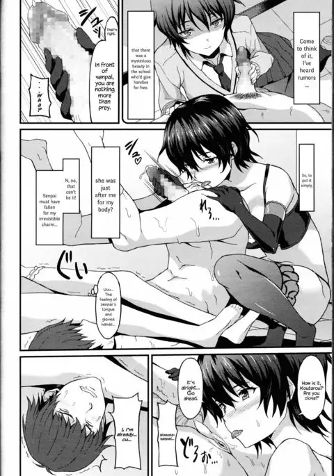 Kareshi Shikkaku? | Incapable Boyfriend? {Hennojin}