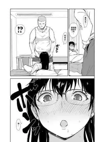 Hitozuma to JPCZ to NTR to