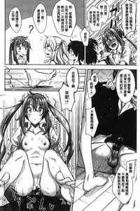 [Akino Sora] Shiki Oriori [Chinese]