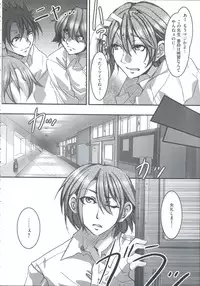 [Mizuryu Kei] Teisou Kannen ZERO