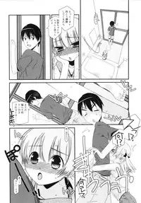 [Mizuki Eimu] Trick And Treat