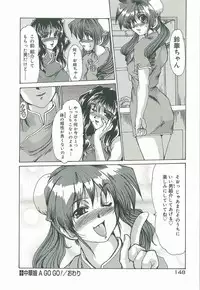 [Fukada Takushi] Masquerade