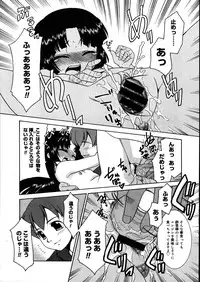 COMIC Megastore 2007-08