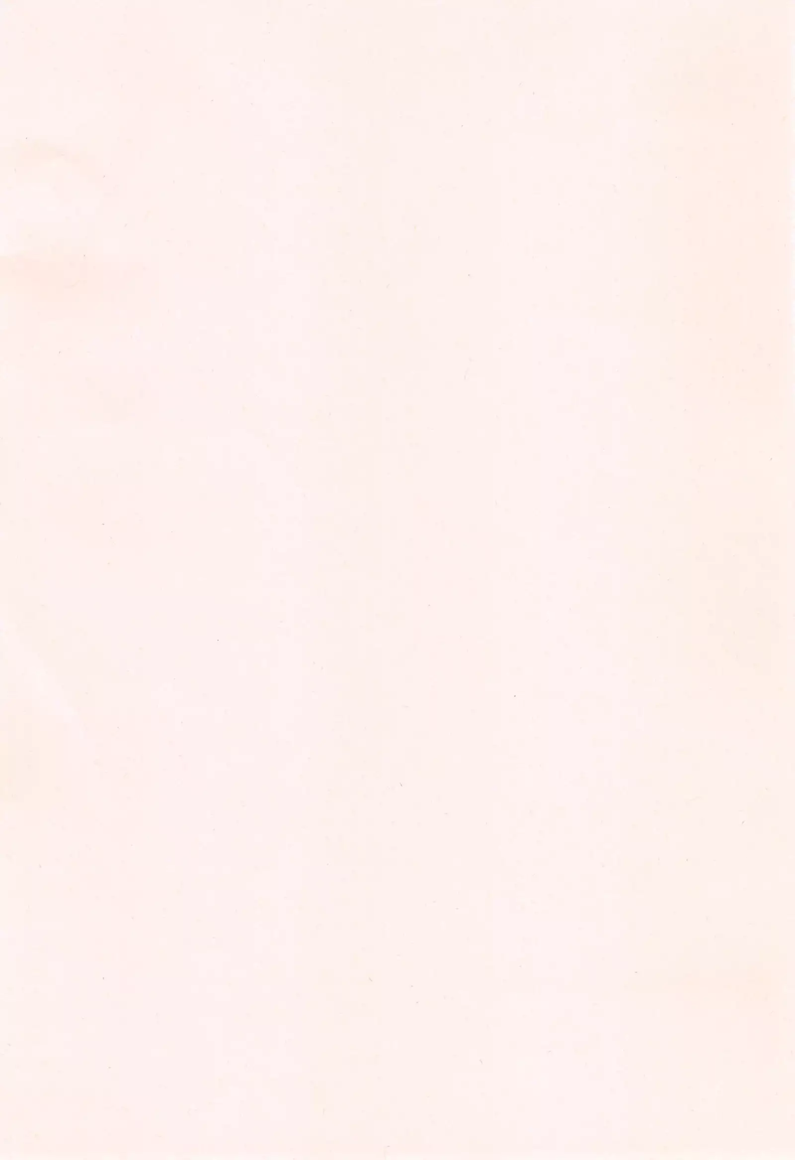 AV Lesson Hajimeruyo