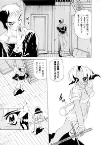 [Pichiku] Shoujo Shuukaku-sai