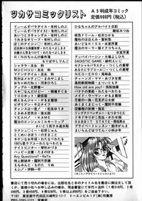 [RaTe] Best Relation