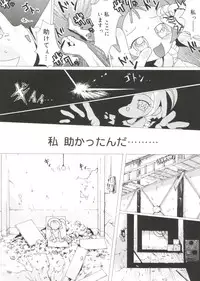 [Anthology] Love Chara Taizen No. 14 (Various)