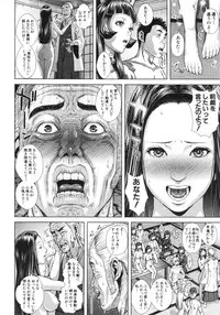 [Oobanburumai] Die in seen